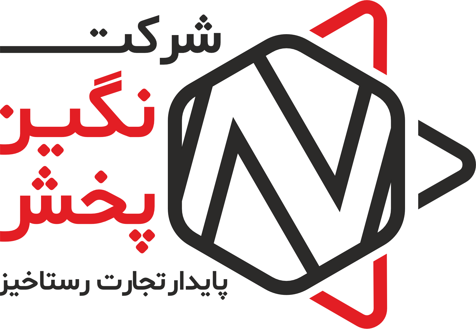 logo-negin-pakhsh